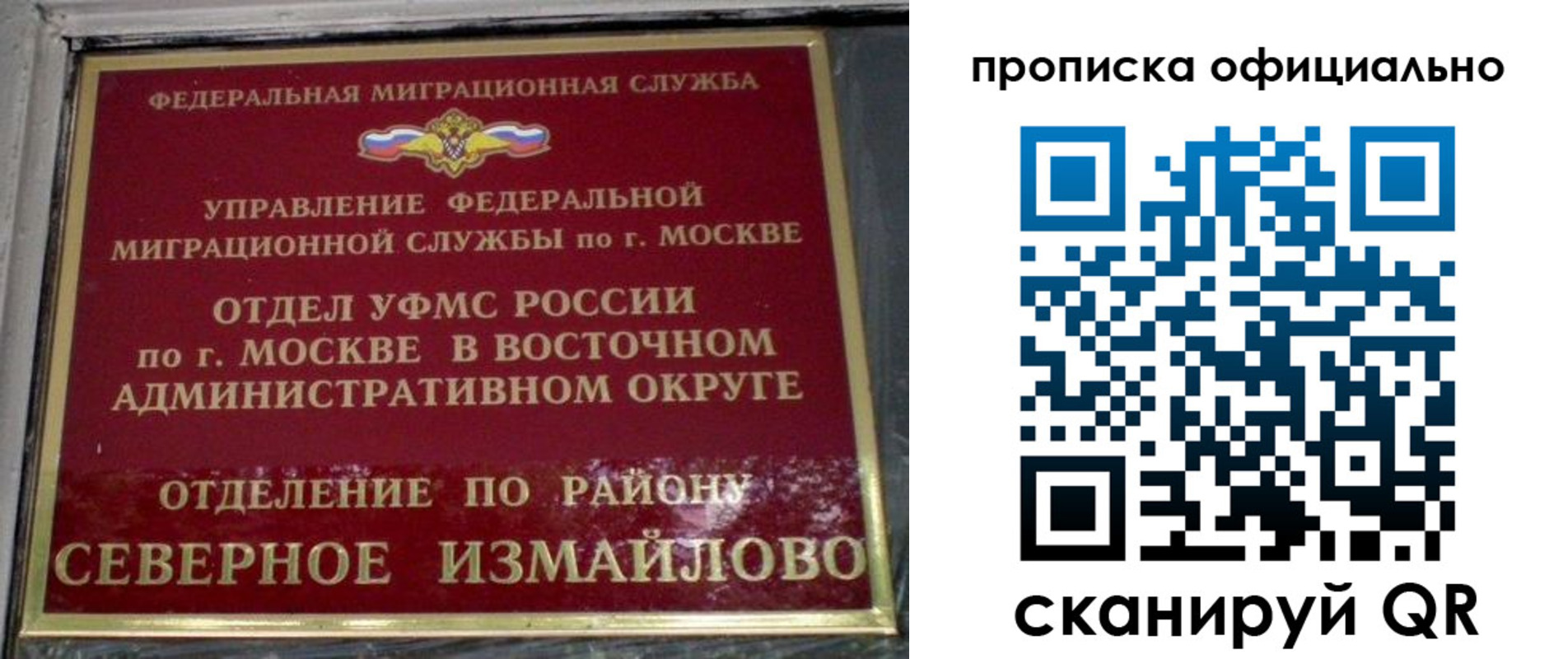 найти адрес прописки в Озёрске