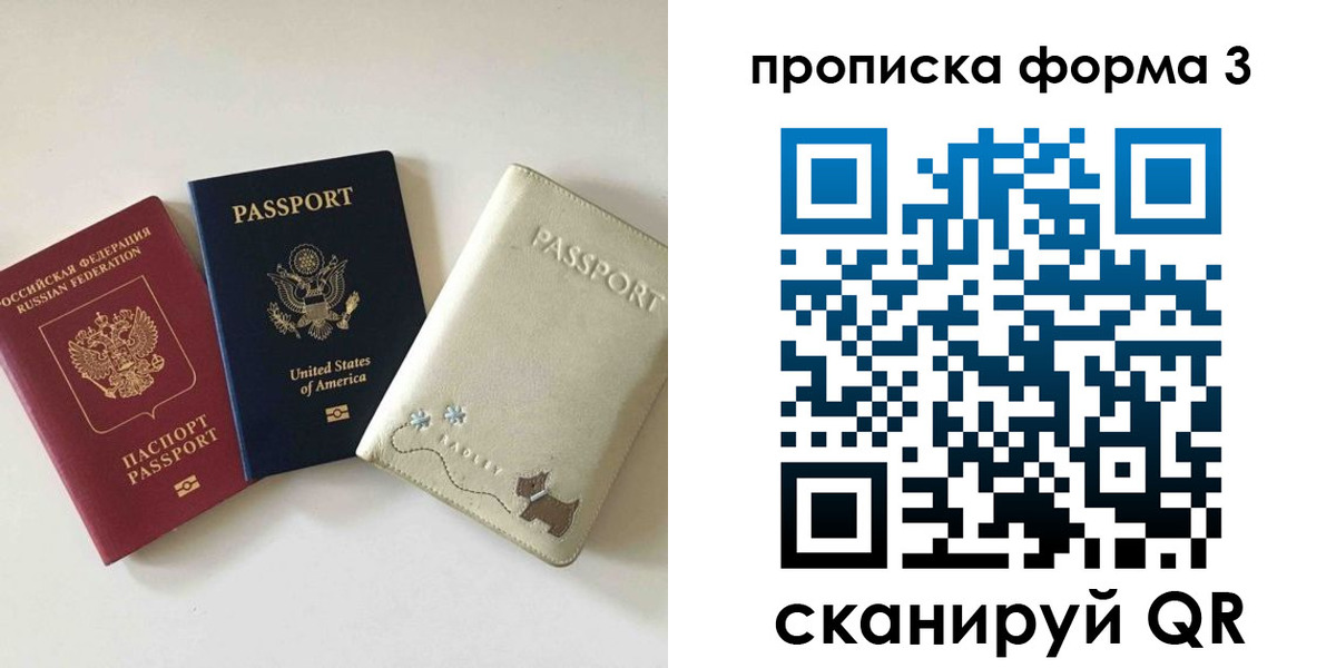 временная регистрация госуслуги в Озёрске